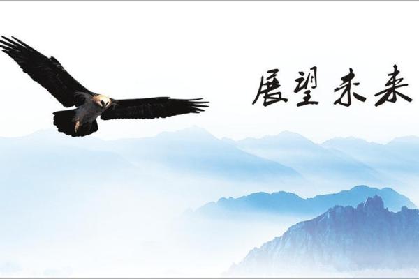 一九八八年出生的人命运解析：运势、性格与未来展望