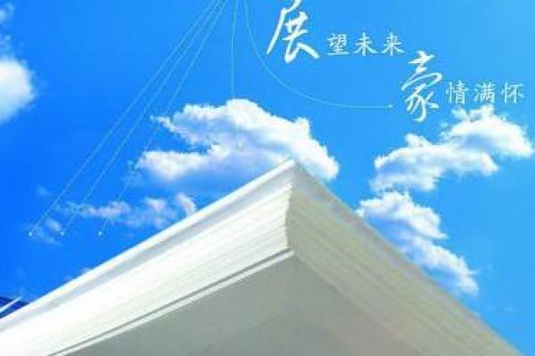 一九八八年出生的人命运解析：运势、性格与未来展望