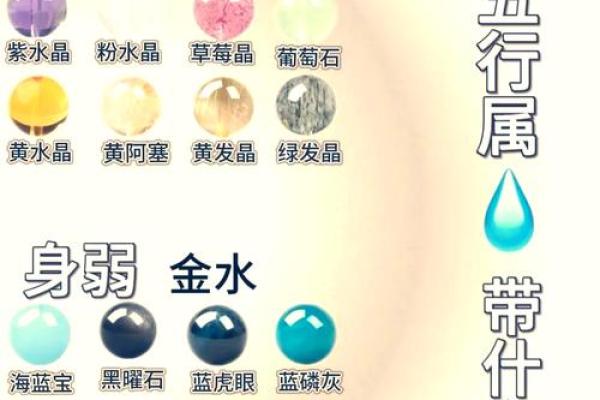 五行金命人的缺失与心灵的修复之旅