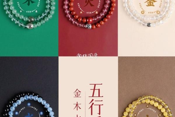 探索木命五行中的最佳属性选择与搭配