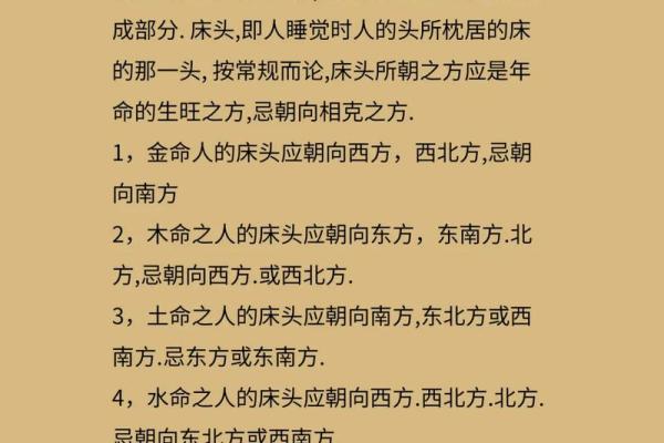 为木命之人挑选一个寓意深远的好名字