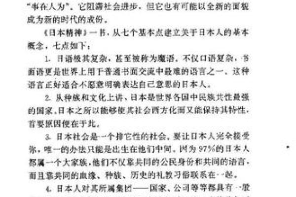 探寻“死不了”的命运之谜：生命的无尽可能性与希望