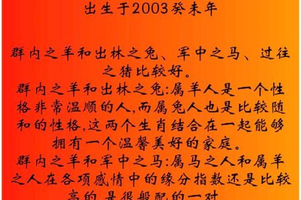 五行中的水金命——揭示你的命运与性格特征
