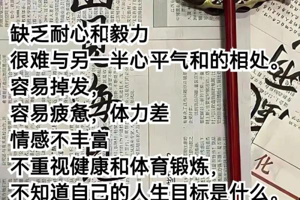 五行缺木火男的命格解析：如何弥补不足，拥抱未来
