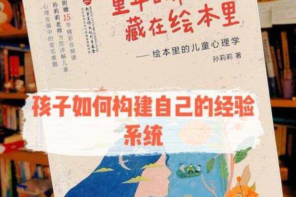 水命木命如何相生，助宝宝健康成长的秘密