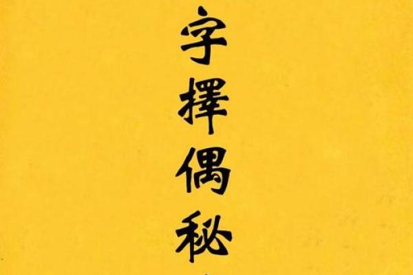 天河水命人适合的工作与职场选择指南