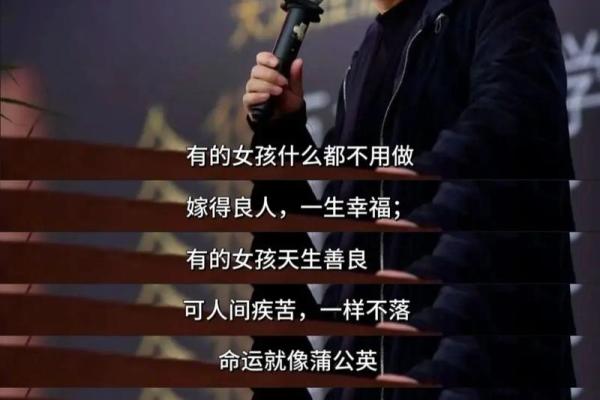 在浮华与卑微之间：面对命运的低贱与无奈