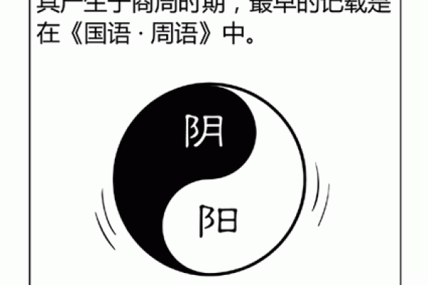 四阴命女：解析命理中的神秘与智慧之旅