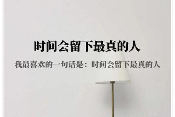 戊土女究竟喜欢什么样的男命？解密她内心深处的渴望与情感