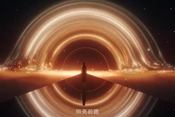 探秘戊子命：通往内心与精神的旅程
