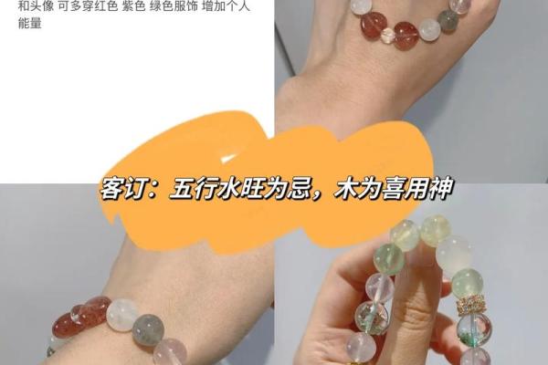 五行属火命的人如何选择好颜色，助你运势大开！