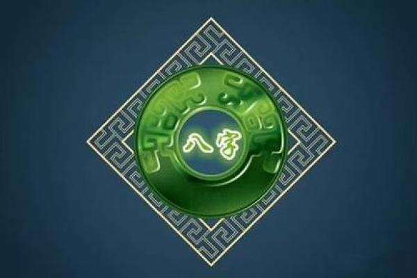 五行缺木，干妈选择与命运的美妙交织