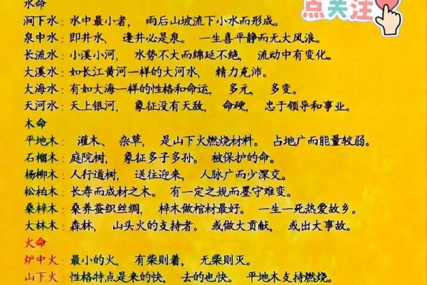 五行金命的你，适合从事哪些工作？探寻金命人的职业魅力！