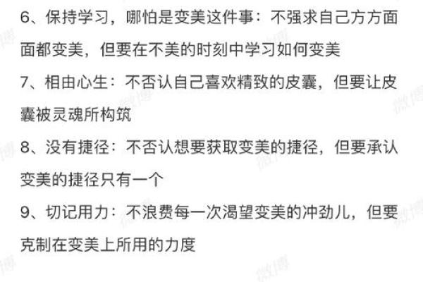 五行水命的职场选择：如何发挥你的潜力与优势