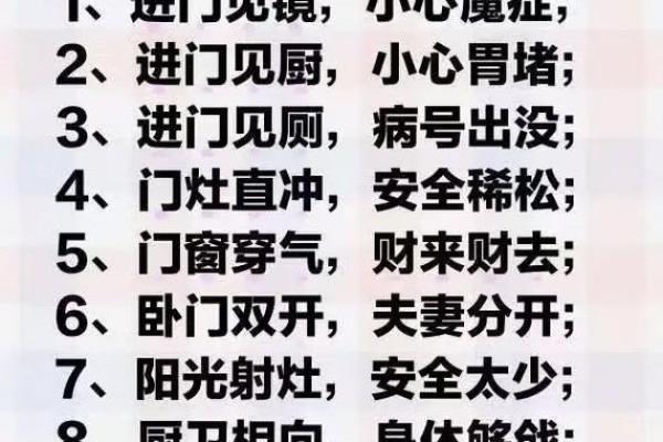 五行水命的家居风水：家里缺少什么？