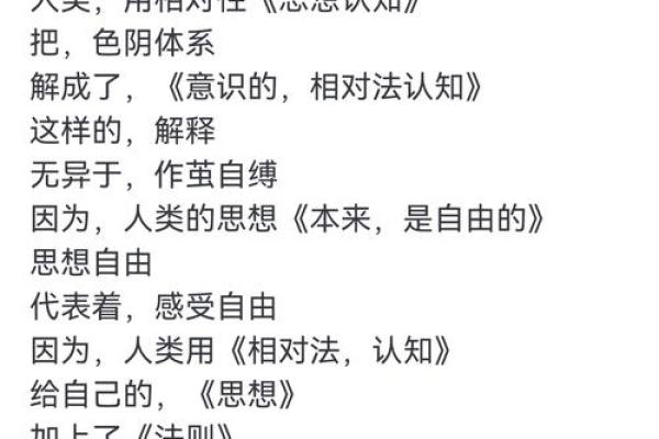 探讨：为何有些人对色欲异常渴求的心理解析