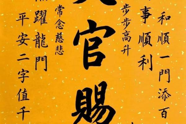 五行缺木的人命格解析：如何趋吉避凶，掌握人生方向