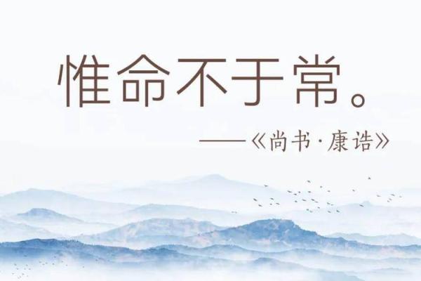 探秘算命吉命与贵命的奥秘：你命中注定的不同人生轨迹