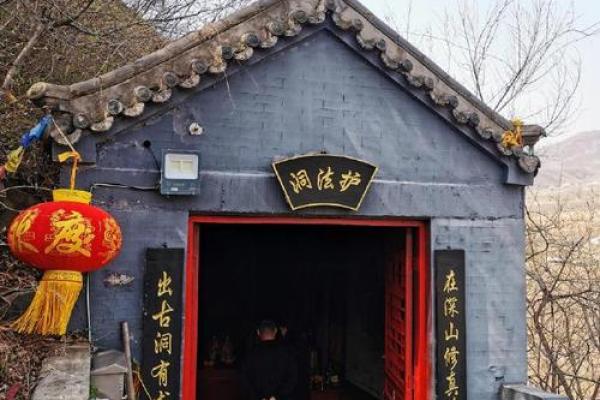探秘真命出马仙堂口：神秘与信仰的交汇点