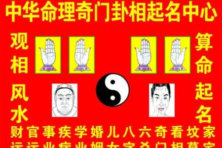 阳历七月初八出生的人命理解析：探秘其个性与命运