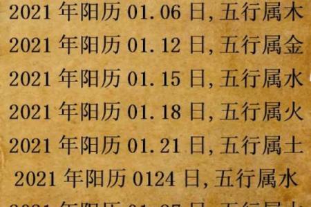 阳历9月份出生的牛：命运与性格的深度解析