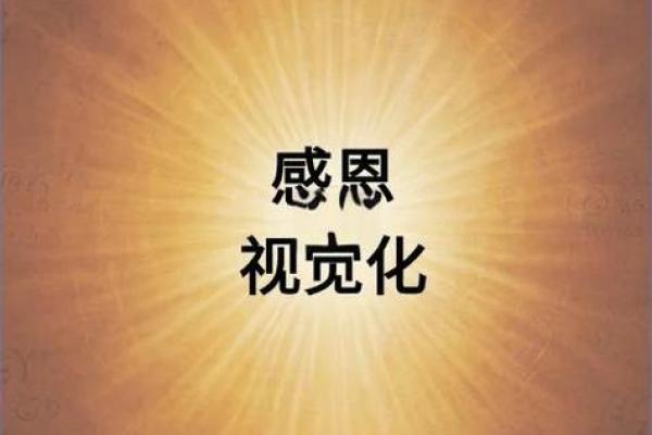 探秘壬子日与癸卯时的命运秘密，解锁人生财富与智慧之门！