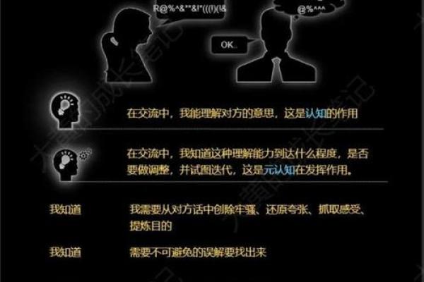 探秘壬子日与癸卯时的命运秘密，解锁人生财富与智慧之门！