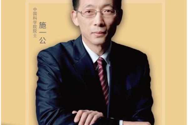 晚景兴旺之命：如何在晚年创造辉煌人生