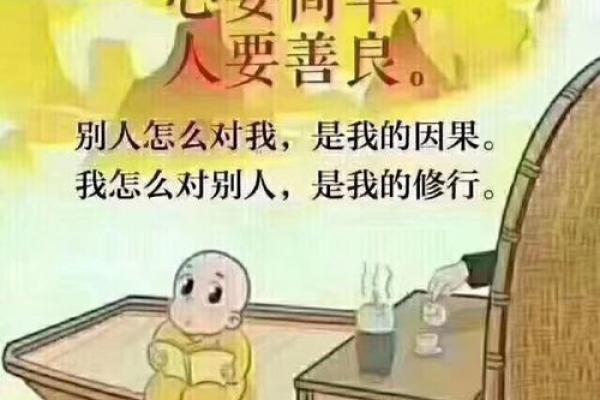 铁扫帚男人与命理：谁与他是最佳的命中注定？