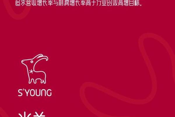 水羊命与其他命格的完美匹配与相处之道