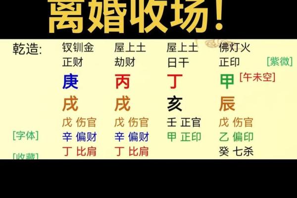 土虎命究竟与哪些命格最为契合？