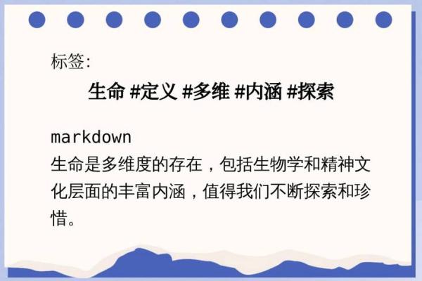 为什么我有三条命？探索生命的深层意义与自我成长