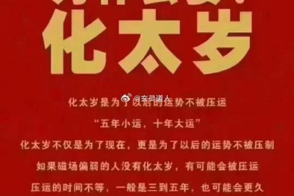 童子命49岁，将会迎来怎样的命运转折？