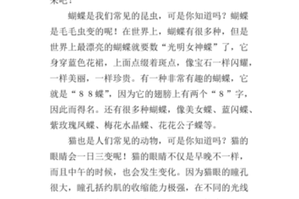 探讨木命之人忌讳的字与姓名学的奥秘