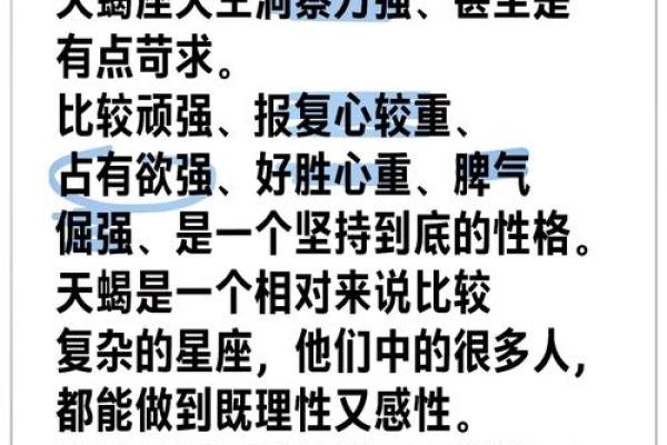 水命金牛座的学习潜力：适合发展的领域与方向