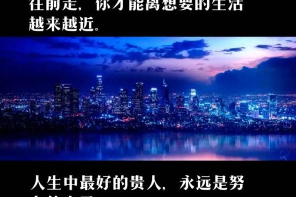 探秘星辰命：如何解读你的命运与人生轨迹？