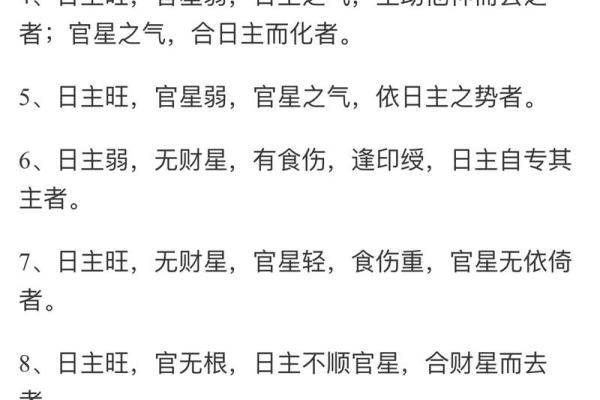 水命女的八字特征与生活运势分析，如何扬长避短？