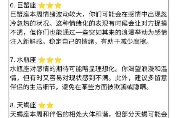 天河水命与金的相遇：探索命理中的完美配搭