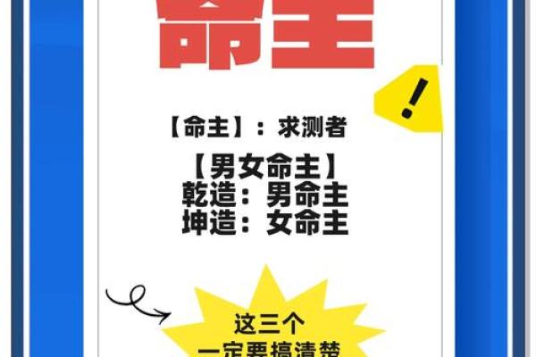 天河水命与金的相遇：探索命理中的完美配搭