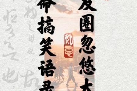 算命后代：为何命运似乎总与好运无缘？
