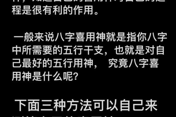 戊土命的命理解析与生活智慧：如何在土的能量中成长