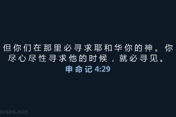探秘古老哲学：时耶运耶命耶的深层寓意与人生智慧