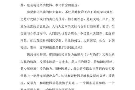 探究性格与命运的千丝万缕关系：让我们一起揭开命运的面纱