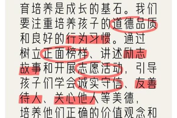 水牛命的五行归属及其对人生的影响