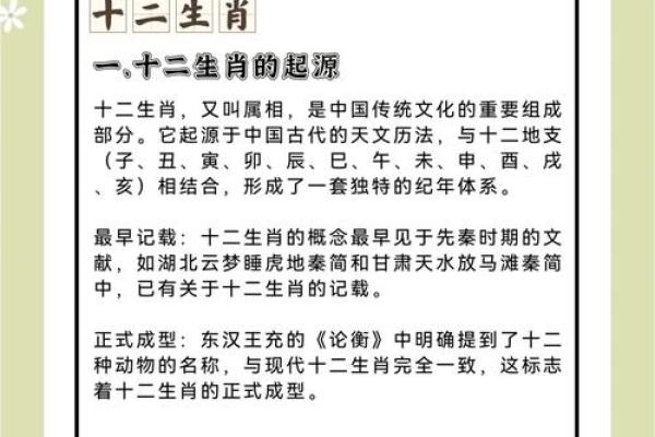 探秘“越老越好”的生肖：揭示岁月的智慧与魅力