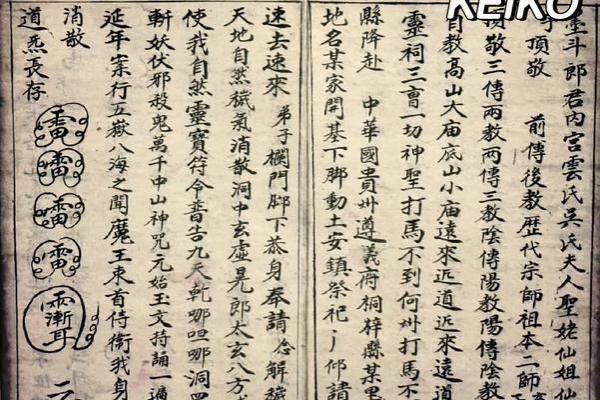 算命揭示生活奥秘，莫问命运背后的秘密！