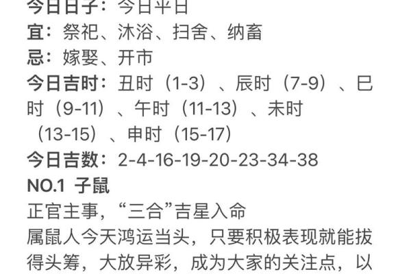 探索属羊二月出生者的命理与运势，解读其独特个性与未来发展！