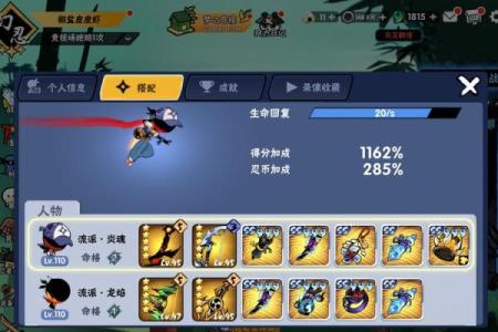 探秘《忍者必须死》：多重生命背后的深意与挑战