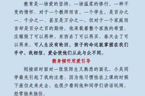 有时候我也信命，命运的背后藏着怎样的故事？