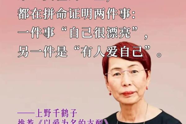 戊午日柱女命：她们如骏马般自由，勇敢追寻人生的意义
